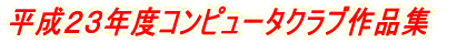�S�N����i�W 