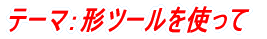 �S�N����i�W 