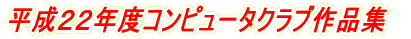 �S�N����i�W 