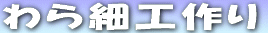 ���׍H��� 