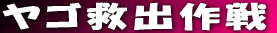���S�~�o��� 
