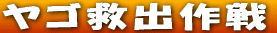 ���S�~�o��� 