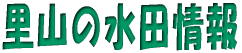 R̐c 